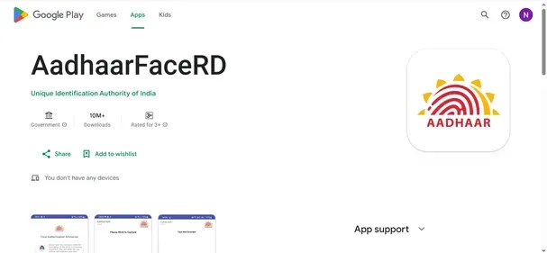 AADHAAR FACERD preview